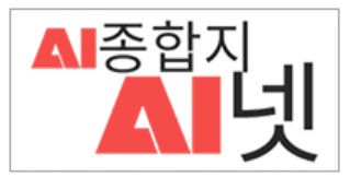 AI Net logo - AI specialized internet newspaper, AGIedu founding organization